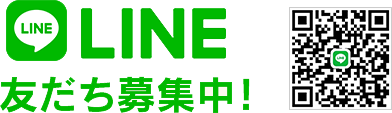 公式LINE QRコード